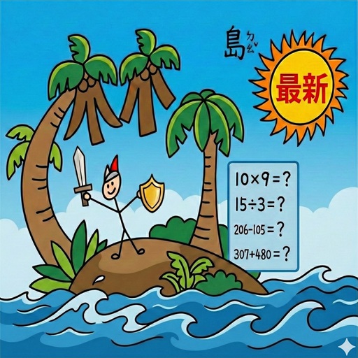 Mumu Island 首頁背景